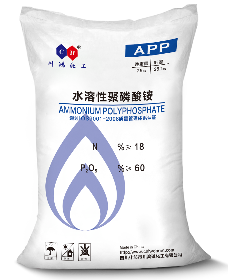 水溶性聚磷酸銨APP