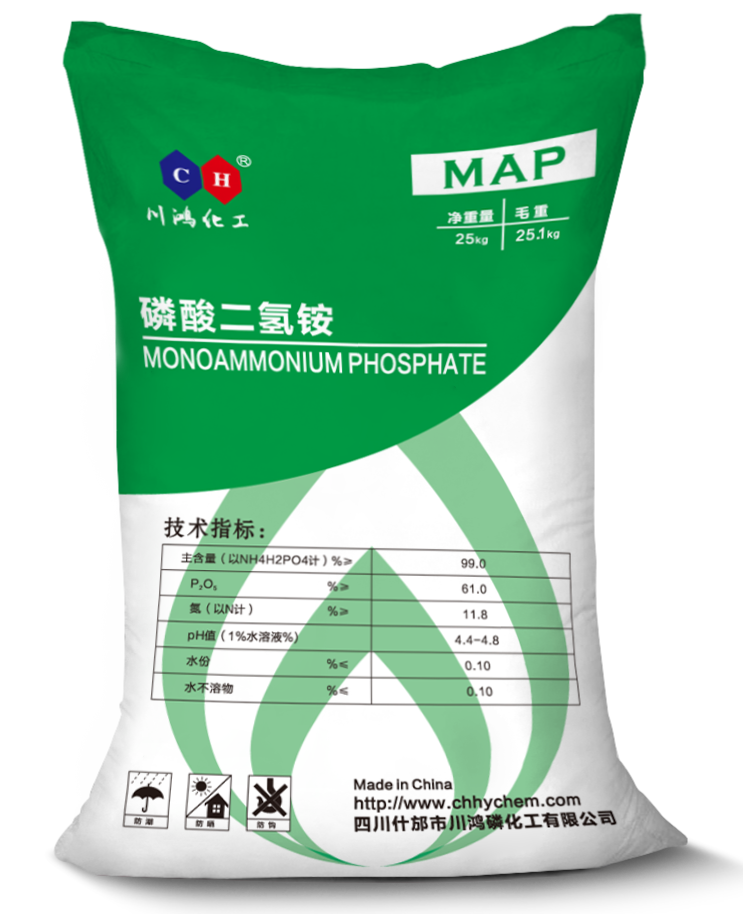 磷酸二氫銨MAP